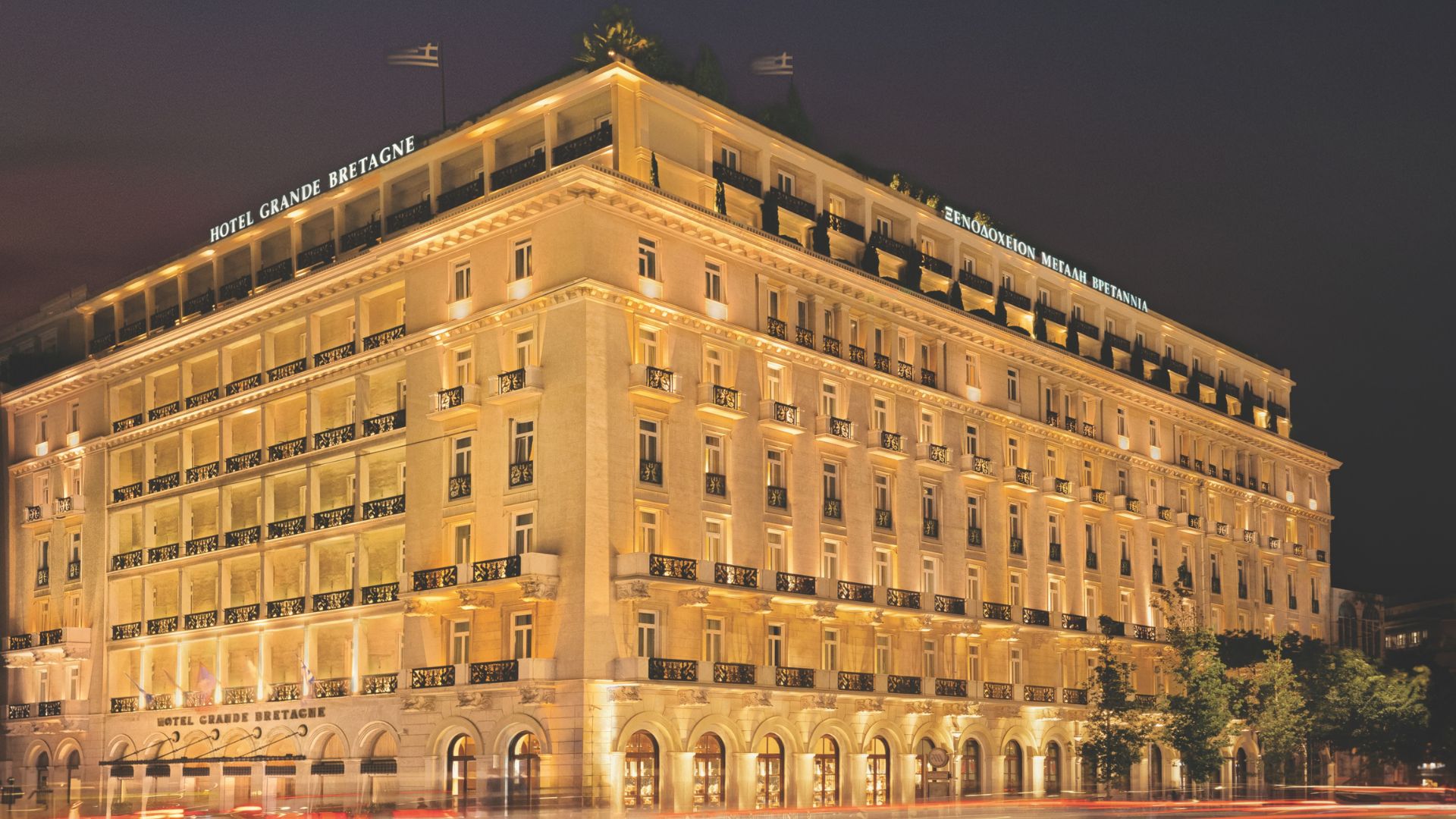 Cvent Luxury Hotel Grande Bretagne, Athens